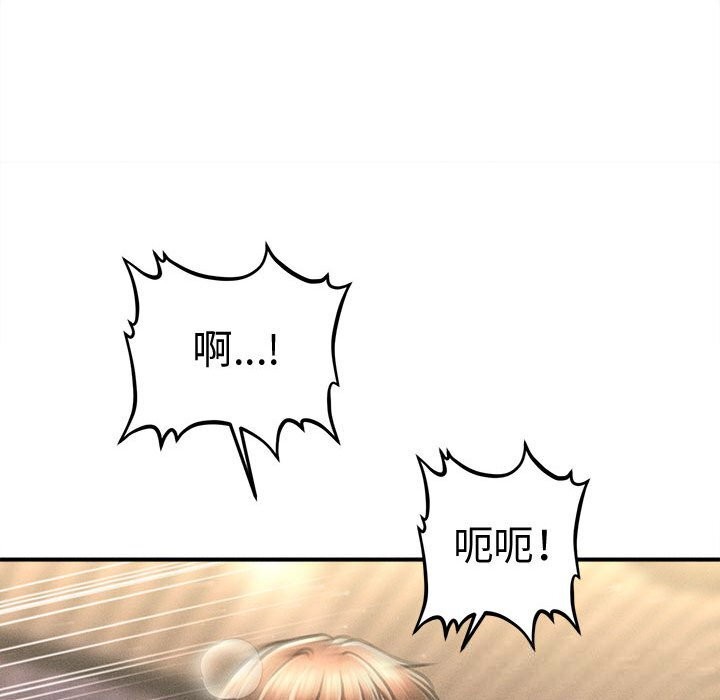 会长家的小儿子第27話