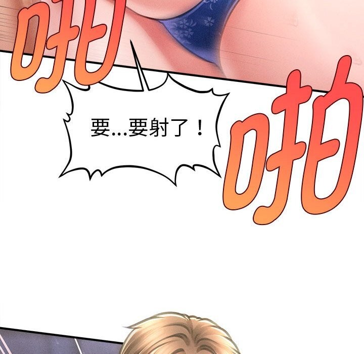 会长家的小儿子第27話