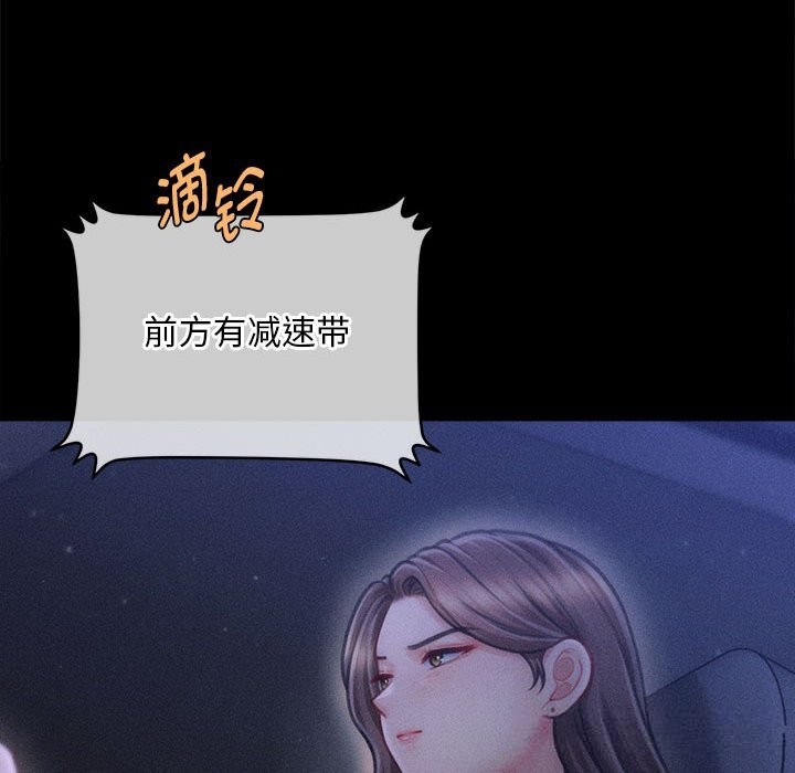 会长家的小儿子第27話