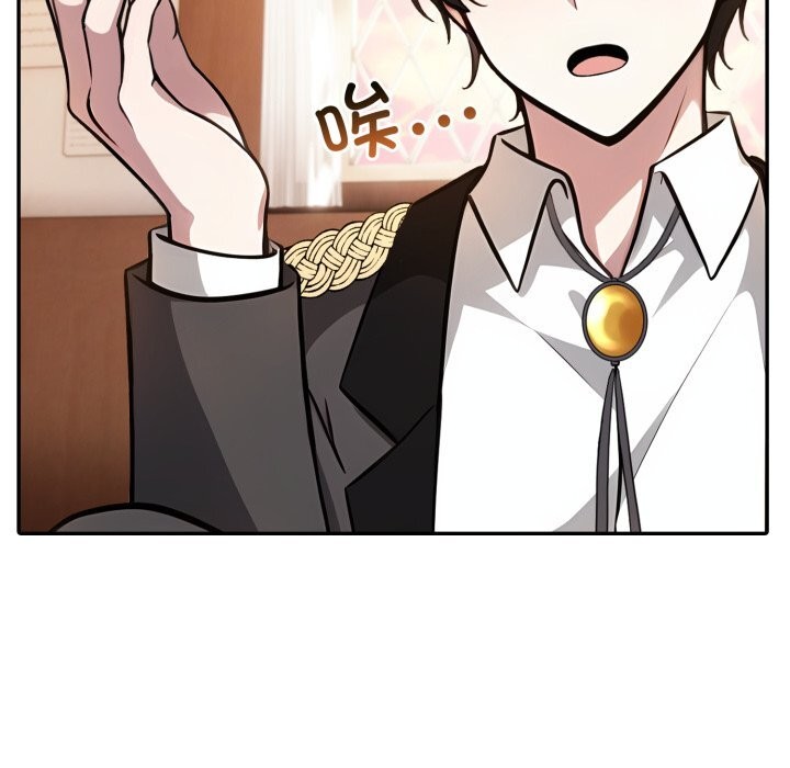 异世界骑士团长第30話