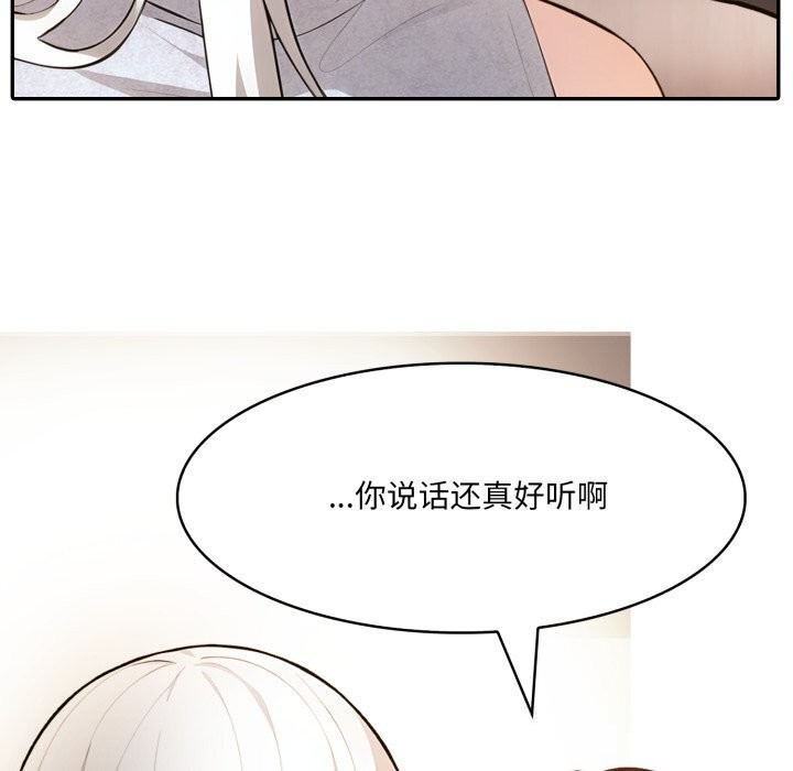 异世界骑士团长第30話