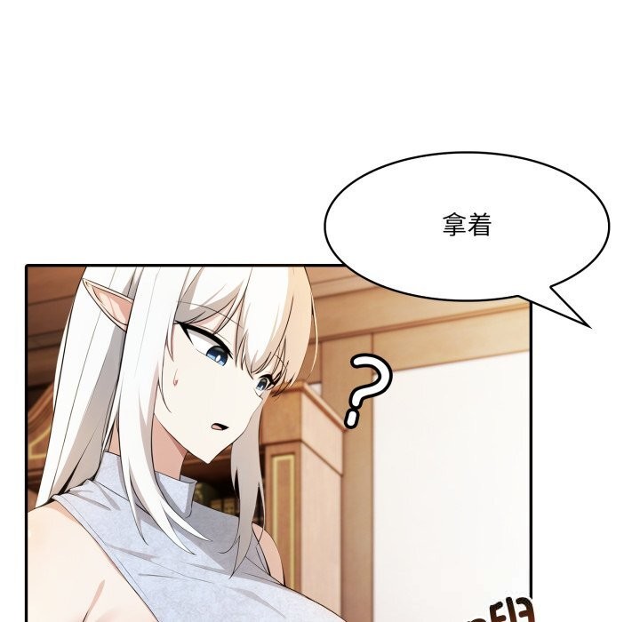 异世界骑士团长第30話