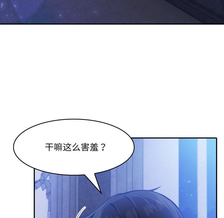 异世界骑士团长第30話