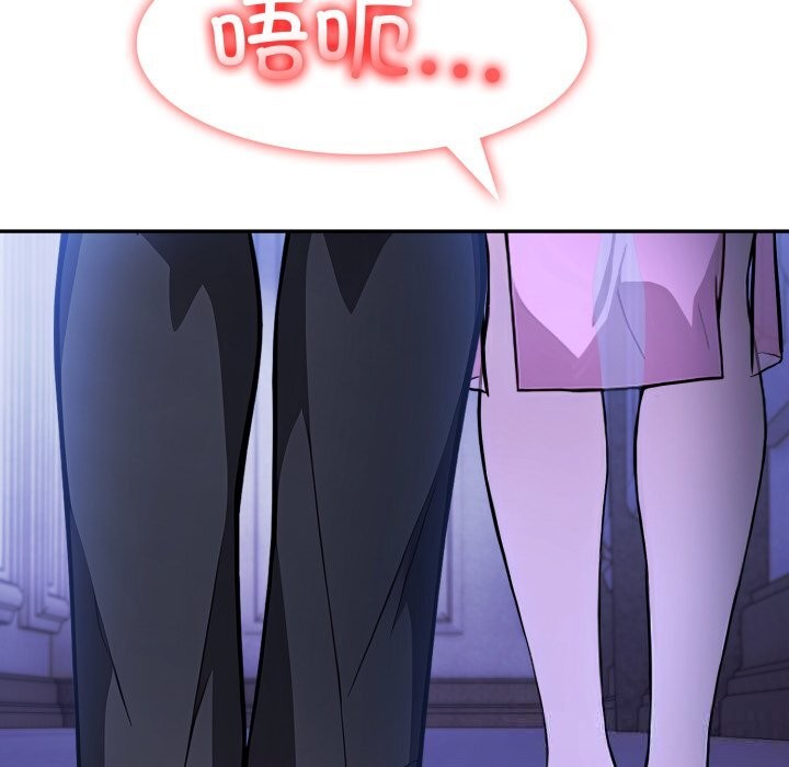 异世界骑士团长第30話