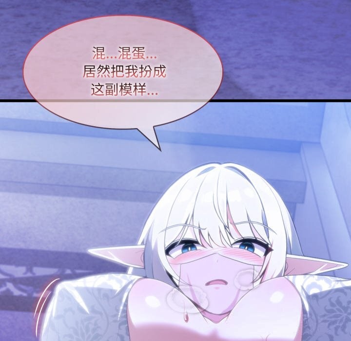 异世界骑士团长第30話