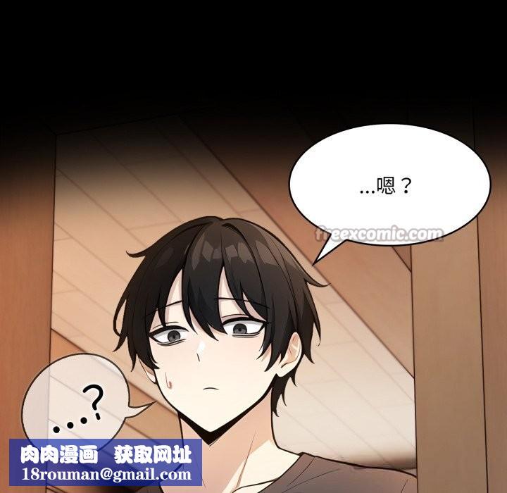 异世界骑士团长第30話