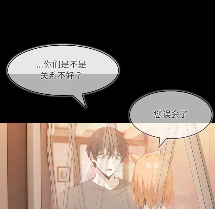 异世界骑士团长第30話