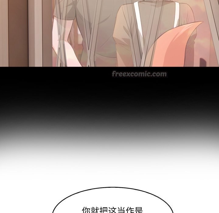 异世界骑士团长第30話