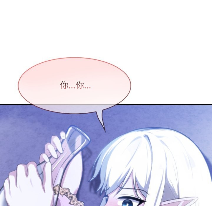 异世界骑士团长第30話