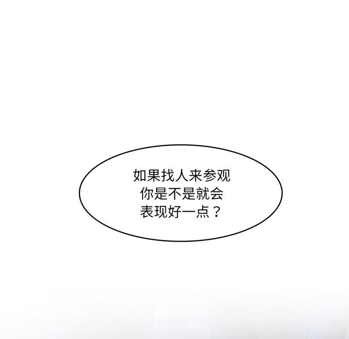 异世界骑士团长第30話