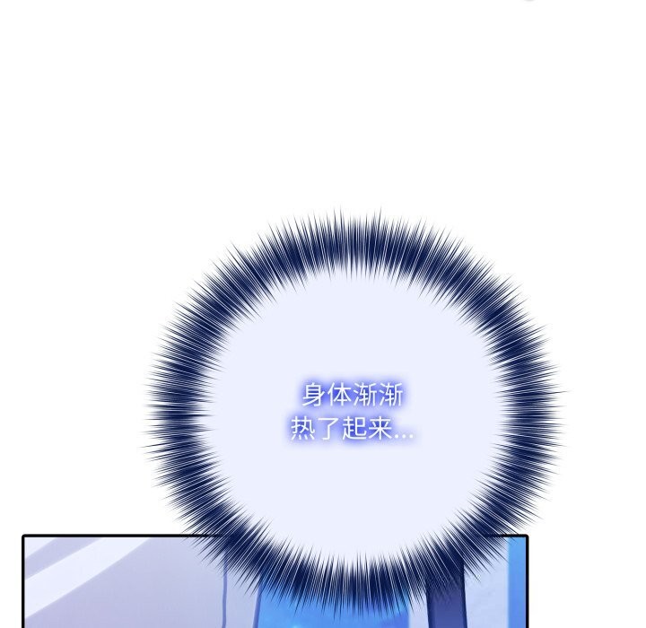 异世界骑士团长第30話