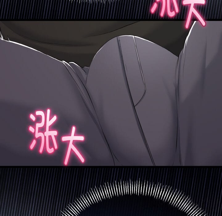 与初恋的以外同居第28話