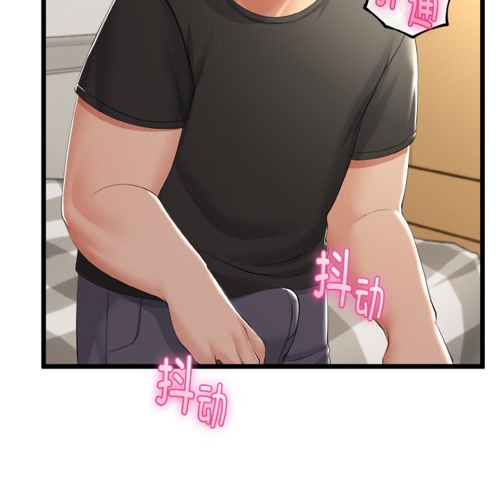 与初恋的以外同居第28話