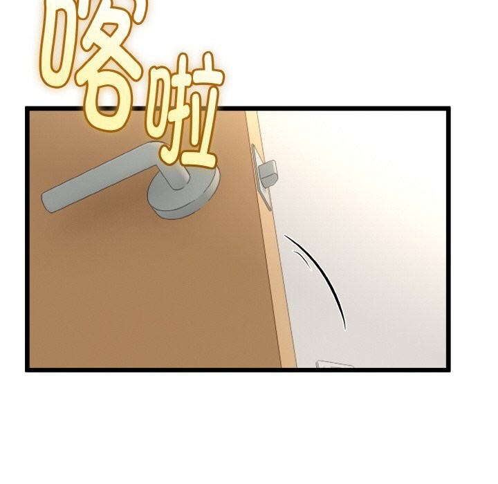 与初恋的以外同居第28話