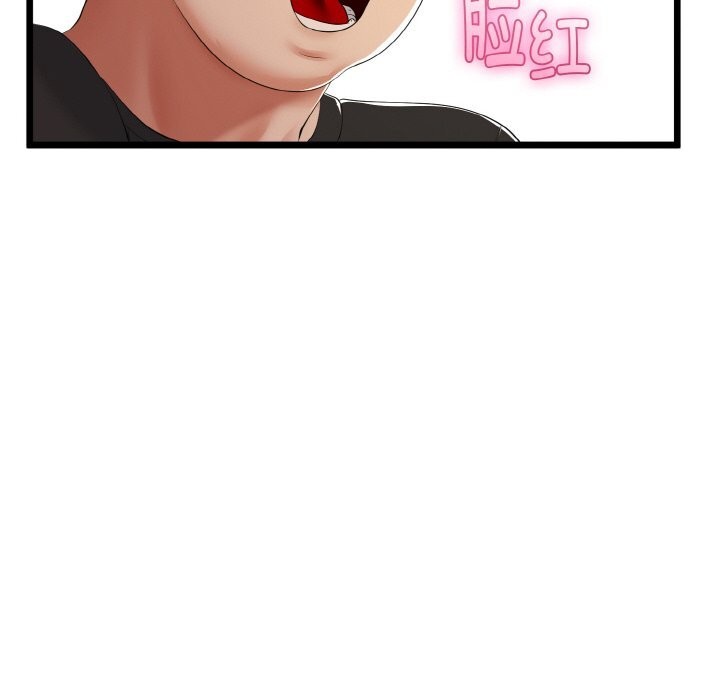 与初恋的以外同居第28話