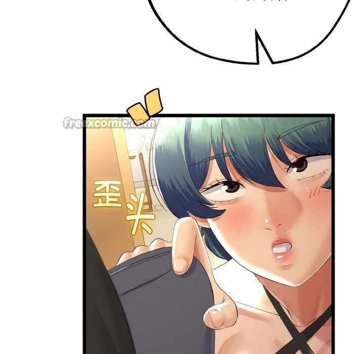 与初恋的以外同居第28話