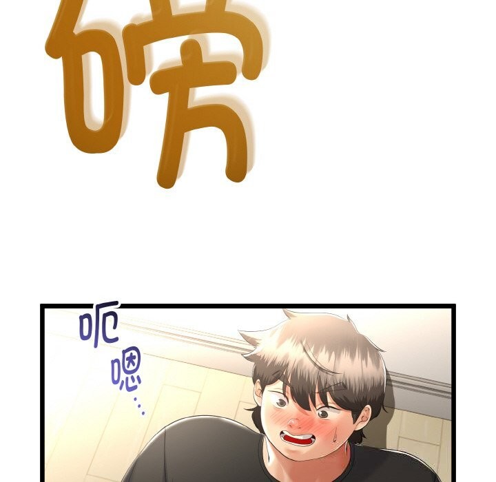 与初恋的以外同居第28話