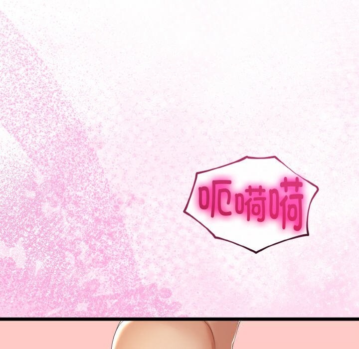 与初恋的以外同居第28話