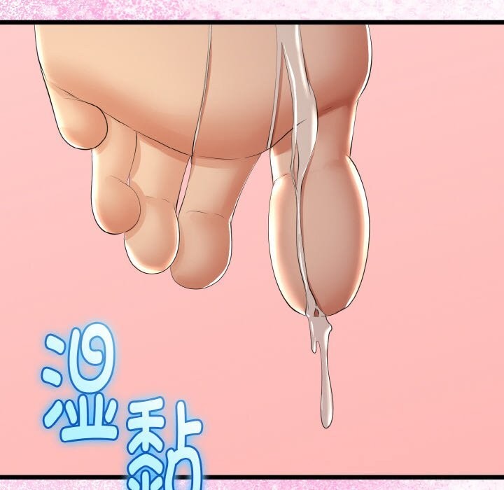 与初恋的以外同居第28話