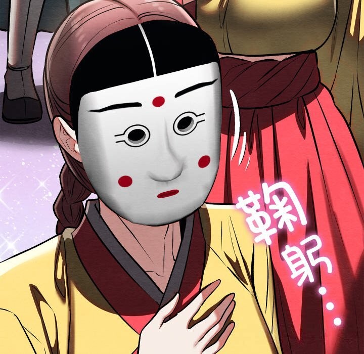 親密寶鑒第32話