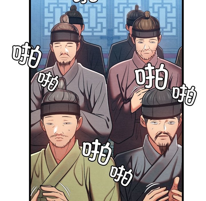 亲密宝鉴第32話