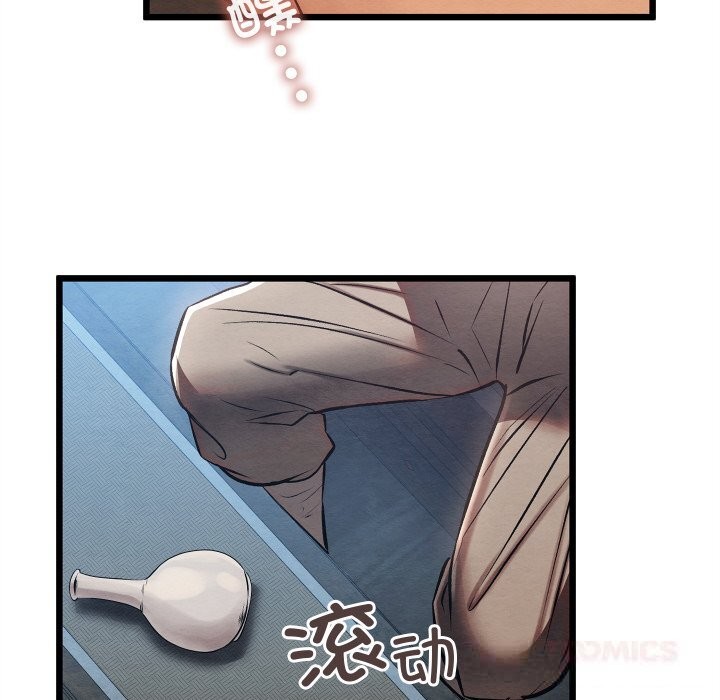 亲密宝鉴第32話