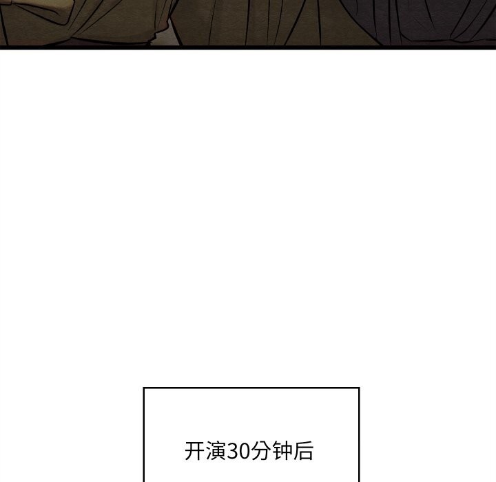 亲密宝鉴第32話