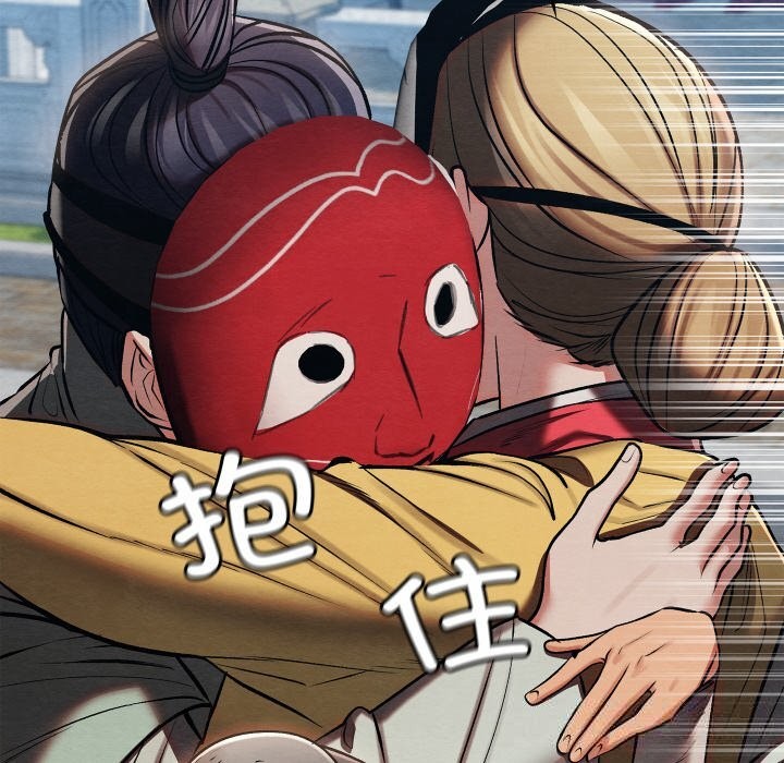 亲密宝鉴第32話