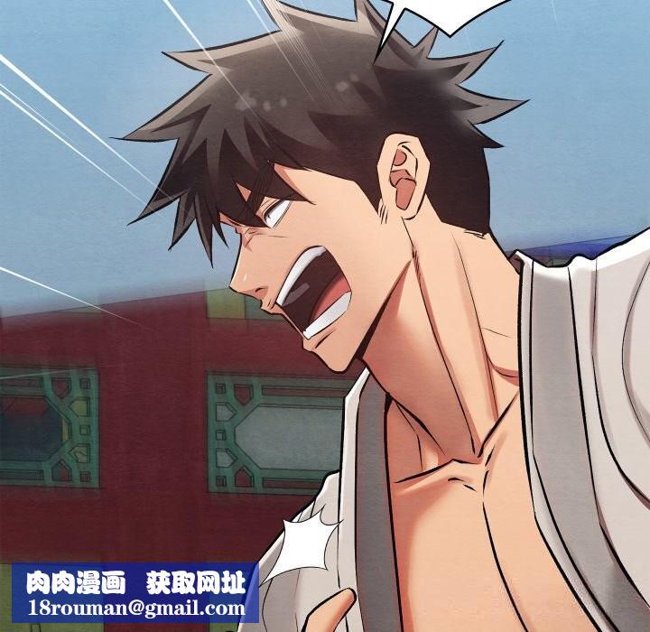 亲密宝鉴第32話