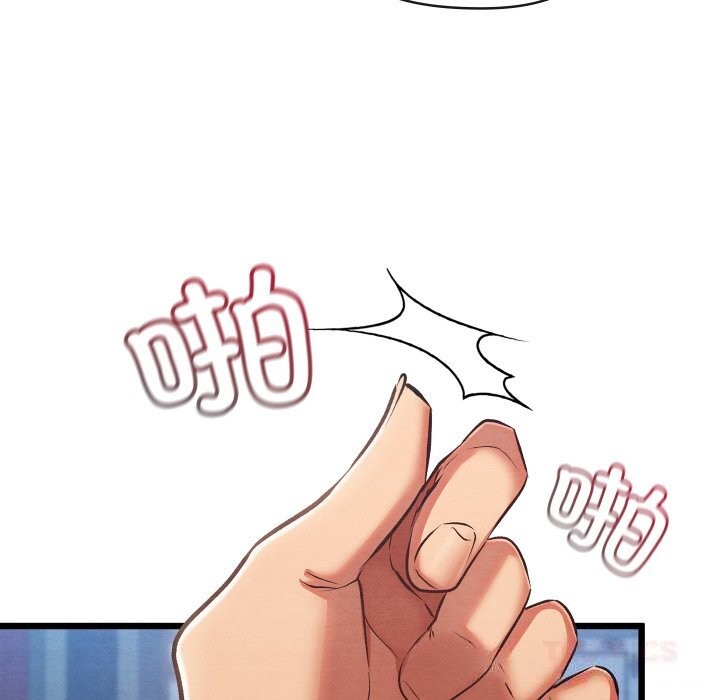 亲密宝鉴第32話