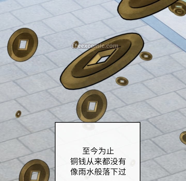 亲密宝鉴第32話