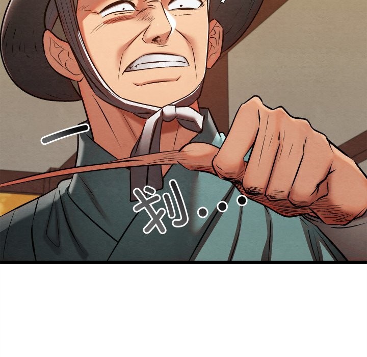 亲密宝鉴第32話