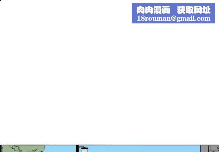 請與我私語第12話