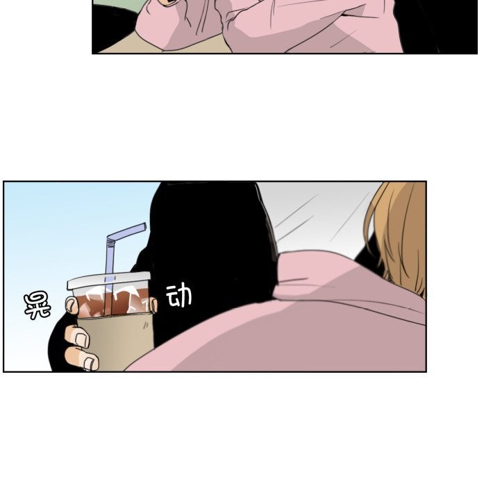 请与我私语第12話