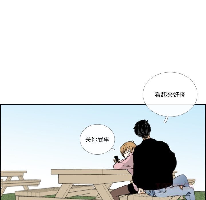 请与我私语第12話