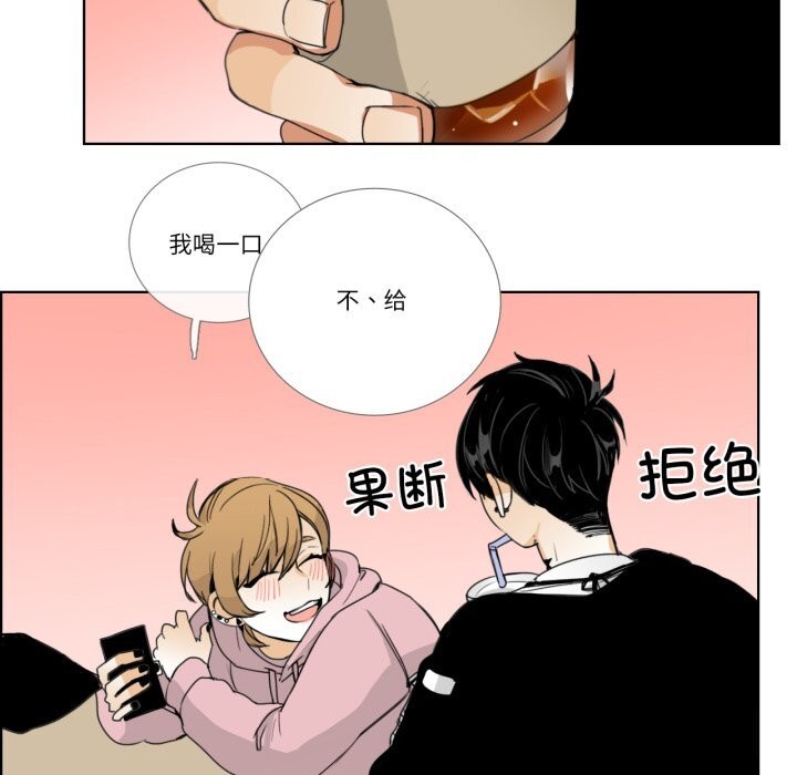 请与我私语第12話