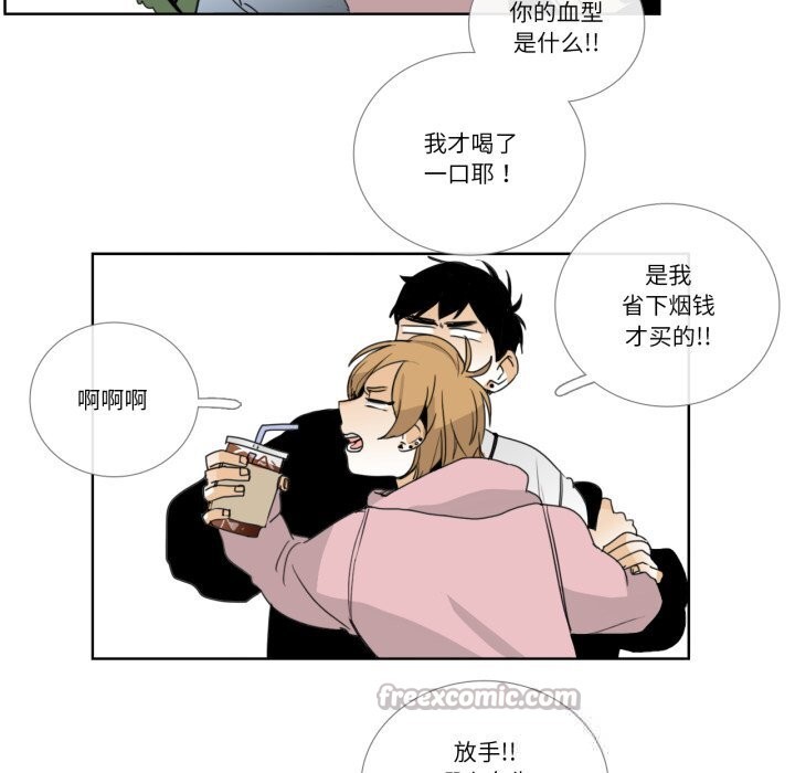 请与我私语第12話