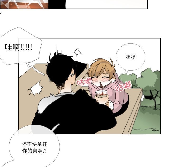 请与我私语第12話