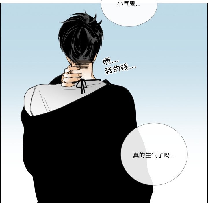 请与我私语第12話