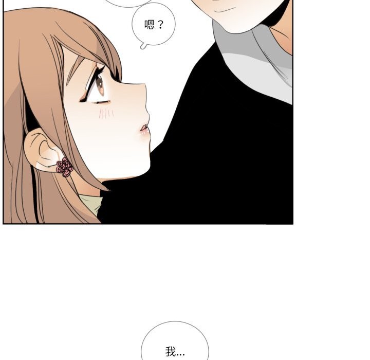 请与我私语第12話