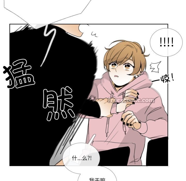 请与我私语第12話