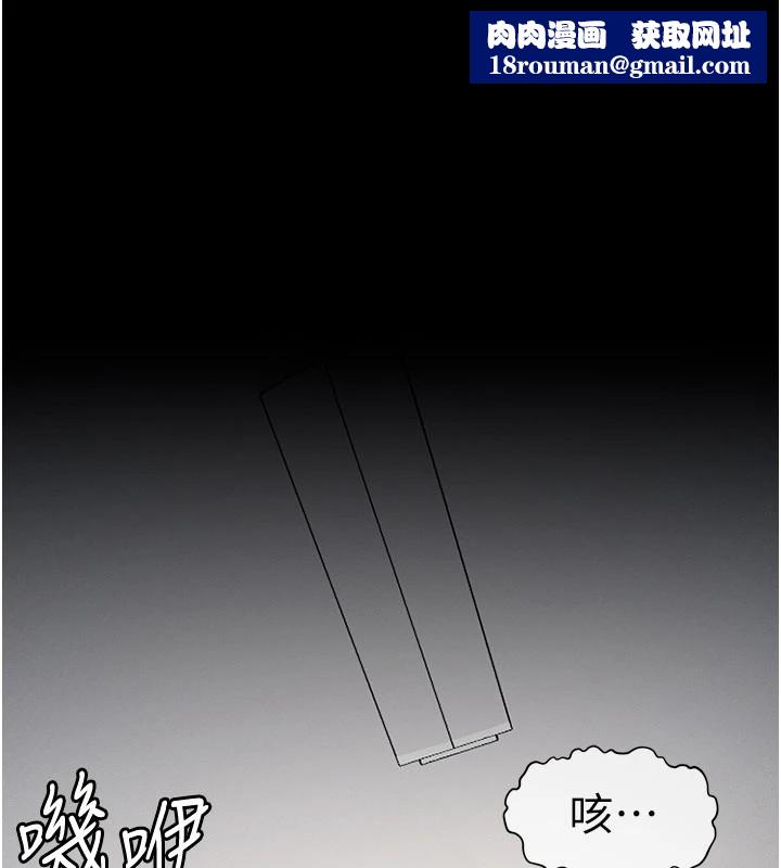 尸变家园:以身相许第1話-以處女之身交換生存