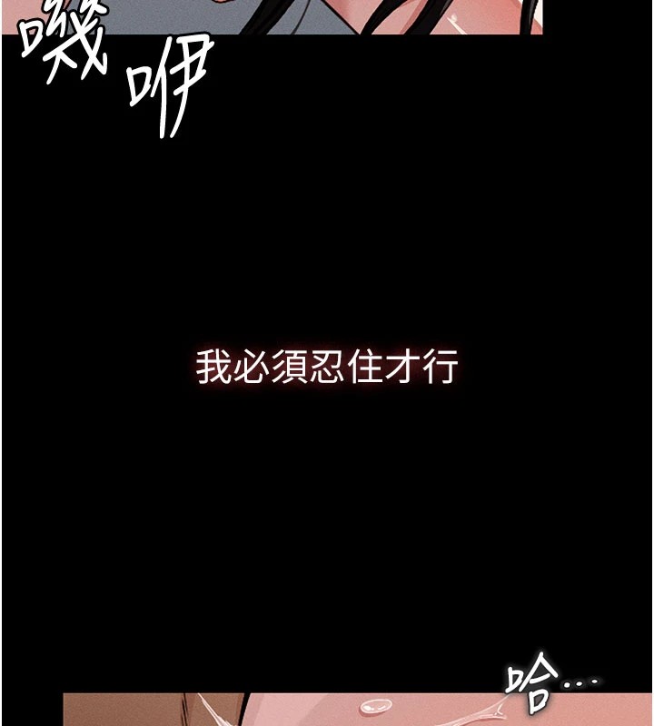 尸变家园:以身相许第1话-以处女之身交换生存