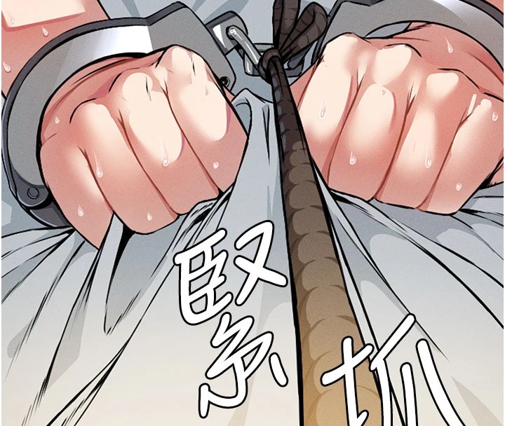 尸变家园:以身相许第1話-以處女之身交換生存