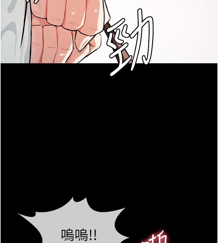 尸变家园:以身相许第1話-以處女之身交換生存