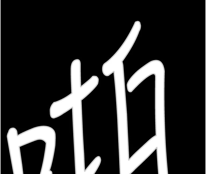 尸变家园:以身相许第1話-以處女之身交換生存