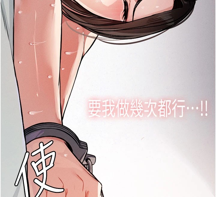 尸变家园:以身相许第1話-以處女之身交換生存