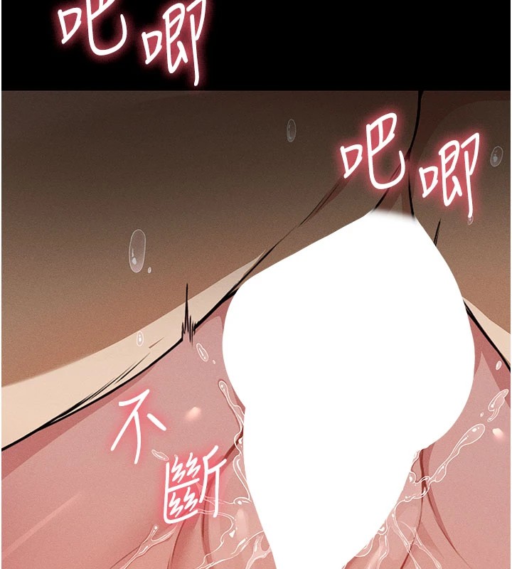 屍變家園:以身相許第1話-以處女之身交換生存