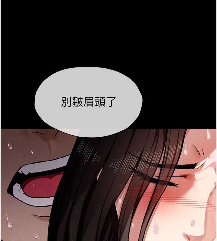 尸变家园:以身相许第1话-以处女之身交换生存