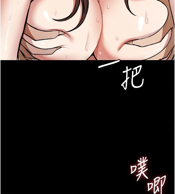 屍變家園:以身相許第1話-以處女之身交換生存